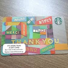 Whatever you want to say, say it with a starbucks gift card. Starbucks Card 0 Value With Card Security Code Not Used Entertainment Gift Cards Vouchers On Carousell