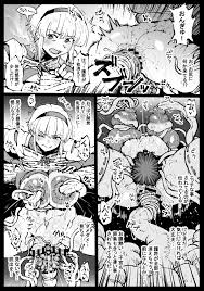 オリジナル】絶頂すると記憶が消えるし感覚遮断だし - 同人誌 - エロ漫画 momon:GA（モモンガッ!!）