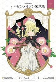 Rozen Maiden Hinaichigo B Cosplay Costume