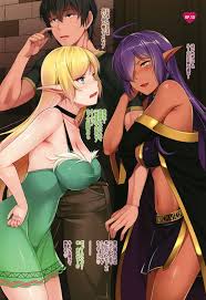 jitaku keibiin na mineral de no netoge yome wa kyonyuu De elf .. Sexo comix  página 9