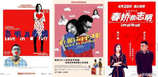 关逸基 clifton kwan 演员 actor (饰 michael) 代表作： 志明与春娇 春娇救志明. å¿—æ˜Žä¸Žæ˜¥å¨‡ ä¸‰éƒ¨æ›² æœ€å…¨çŒ›æ–™éƒ½åœ¨è¿™å„¿å•¦ æ–°é—» è›‹è›‹èµž