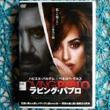 2025年最新】パブロの人気アイテム