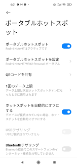 Mar 17, 2021 · linemoではテザリングは完全無料で利用できます。 20gbの大容量でテザリングが使えるので、モバイルルーターも不要になり、外出先でも自由にパソコンをネット接続できるようになります。 è¿½è¨˜ã‚ã‚Š ã‚½ãƒ•ãƒˆãƒãƒ³ã‚¯ç«¯æœ«ã«linemoã®simã‚'å…¥ã‚Œã¦ãƒ†ã‚¶ãƒªãƒ³ã‚°ã§ããªã„å ´åˆ å¹½çŽ„ä¼šç¤¾ä¸­å±±å•†åº—