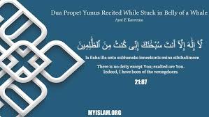 | meaning, pronunciation, translations and examples. Dua For Relief How To Memorize Things Dua Islamic Inspirational Quotes