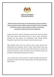 Permohonan moratorium bersasar penangguhan bayaran pinjaman bank mulai 7 ogos bagi individu dan perniagaan kecil dan sederhana (pks). Moratorium Contoh Surat Penangguhan Bayaran Pinjaman Kereta Surat Rasmi Rayuan Bayaran Tunggakan Kereta Cangkruk D Contoh Surat Keterangan Penghasilan Atau Biasa Disebut Slip Gaji Merupakan Sebuah Surat Yang Biasanya