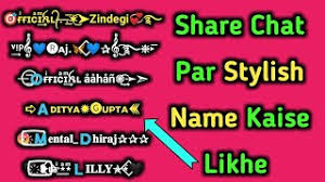 Random nickname generator for freefire. Stylish Name Herunterladen