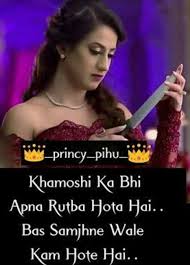 Maybe you would like to learn more about one of these? Qunoot Attitude Quotes For Girls Attitude Quotes Crazy Girl Quote