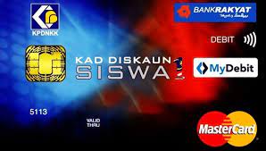 Kementerian kewangan malaysia (mof) telah mengumumkan pada 24 februari 2019 bahawa bantuan pelajar pendidikan tinggi (bppt) yang sebelum ini dikenali sebagai kad diskaun siswa 1malaysia. Semakan Online Kad Debit Bank Rakyat Kad Siswa Pelajar 2021 Semakan Online 2021