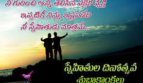 Small minds discuss people. eleanor roosevelt. Network Marketing Quotes In Telugu