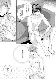 BL同人誌】裸で過ごす日と決めて同じ部屋に全裸で居る七瀬と橘【Free!】 | BLアーカイブ
