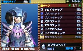 ゲーマーのゴミ箱 - FC2