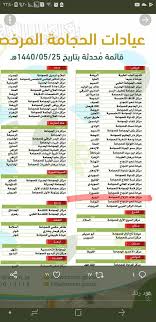 اسأل الرياض On Twitter مركز خالد الزلال للحجامة K Cuppingclinic أول مركز مختص بالمملكة بالحجامة العلاجية الطببة والحجامة الرياضية كادر طبي متمي ز عيادات Vip مرخ صة قسم خاص بالنساء قسم خاص