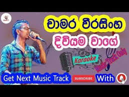 Pin By Romesh Karunarathne On Romesh In 2020 Karaoke Karaoke Songs Music