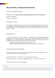 Zur kenntnis ist ein geschäftsgangsvermerk, der der unterrichtung anderer stellen und sachbearbeiter über einen vorgang dient. Http Www Berufszentrum De Musterbewerbungen Beschwerdebrief Pdf