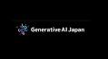 一般社団法人「Generative AI Japan」が発足 ～ベネッセコーポレーションとウルシステムズが共同発起人、代表理事に慶応大学の宮田裕章教授