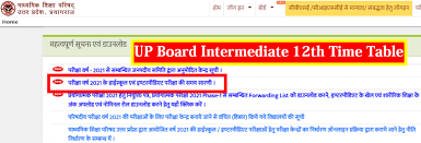 Msp has manufactured precision machined products for the aviation, aerospace and defense industries, and has developed a worldwide leading reputation for excellence. Up Board 12th Exam Date 2021 Out Upmsp Intermediate Exam Date Sheet Routine Download Here Bseb News