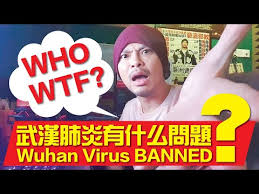 武漢肺炎名字不能改的原因！Why China hate the name Wuhan Virus? - YouTube
