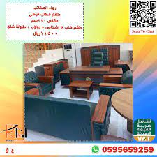 طقم مكتب تركي in 2021 home decor loft bed corner desk