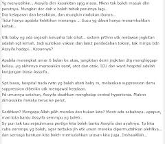 Ya allah, masih terbukakah lagi pintu kemaafanmu. Ya Allah Berat Mata Memandang Berat Lagi Bahu Memikul Akhirnya Adik Syifa Telah Kembali Menemui Penciptanya Beberapa Hari Lalu Akibat Terlalu Rindu Arwah Ibunya Maut Dalam Kemalangan Luangkan 1 Detik Komen Amin Syurga