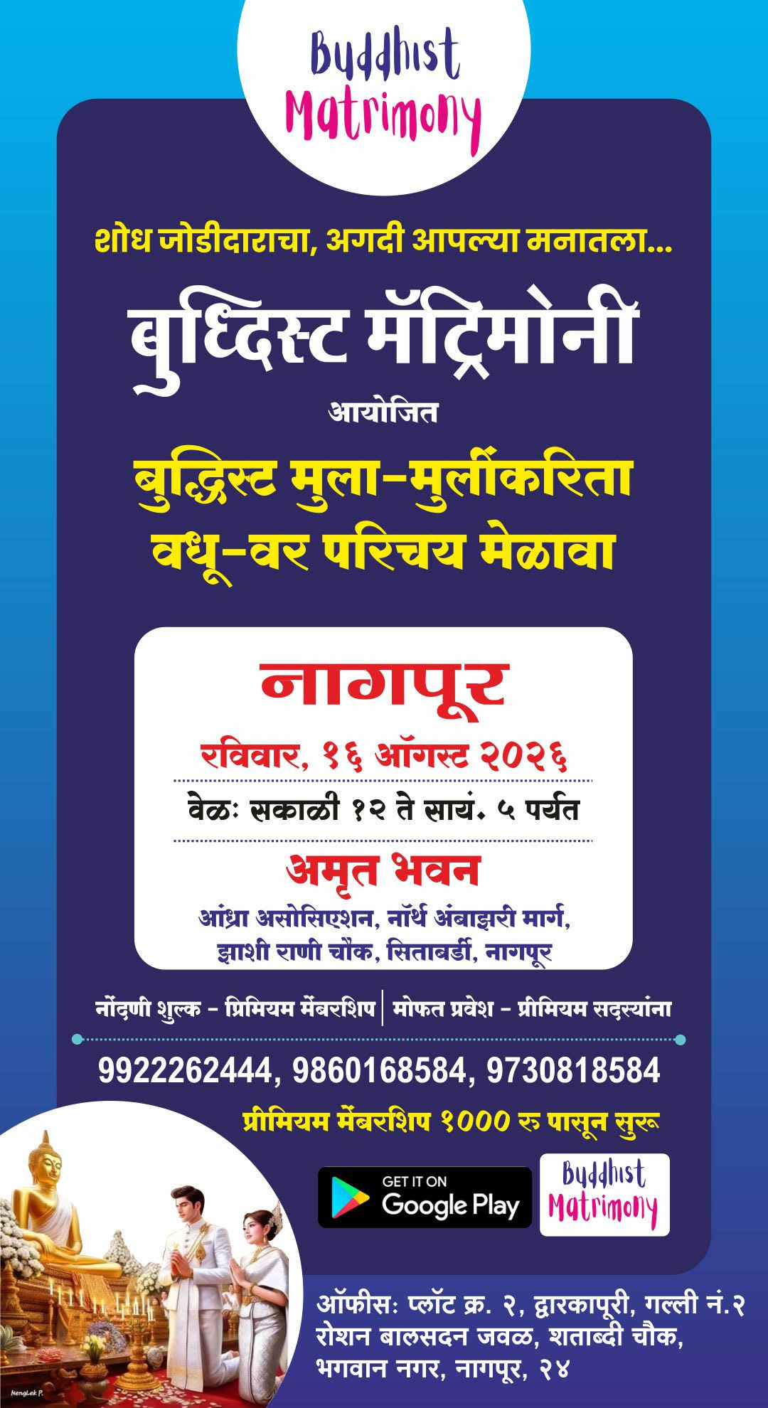 Instagram Post Design in Nagpur product image