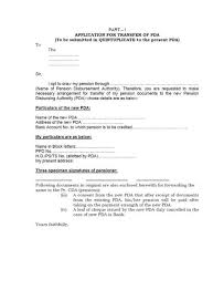 Bank makes organizing your finances a breeze. Ex Servicemen Welfare Pcda Circular 206 Transfer Of Pension Account From One Pension Disbursing Authority Pda To Another Pda Application Forms