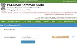 Pm kisan samman nidhi 2021 application registration revised eligibility criteria. Pm Kisan Samman Nidhi Scheme If Eligible You Also Can Apply And Get Rs 6000