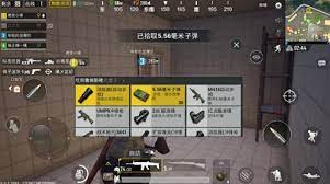Pubg Mobile Guide Newbie Guide Game Before The New Players Must Read The Rules Of The Game App4vn Com