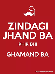 Check spelling or type a new query. What Is The English Translation Of The Sentence Jindgi Jhand Hai Phir Bhi Ghamand Hai Quora