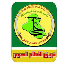 أكدت خلية الإعلام الحربي في العراق، اليوم الأحد، وقوع انفجارين بقاعدة صقر العسكرية جنوب العاصمة العراقية بغداد، حسبما ذكرت سكاي نيوز عربية. ÙØ±ÙŠÙ‚ Ø§Ù„Ø§Ø¹Ù„Ø§Ù… Ø§Ù„Ø­Ø±Ø¨ÙŠ Kt Miam Ali Twitter