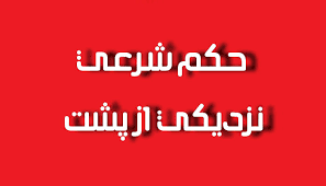 آیا سکس مقعدی غسل دارد+تشخیص سکس توسط پزشک+سکس مقعدی و بارداری