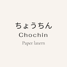 Finden und vergleichen sie best translation service online. Japanese Words