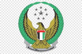 أبو ظبي المملكة العربية السعودية وزارة الداخلية وزارة الداخلية الشرطة والدفاع المدني أخرى أبو ظبي Png