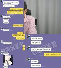 조카는 형제자매의 자녀를 가리키는 말이다. Ffbhzcvf5bmc4m