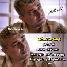  Pin By Muthu Thala Addict On Muthu Quotes Good Life Quotes Situation Quotes Life Quotes