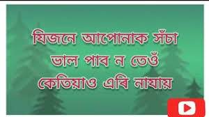 Features of lyrical assamese video status app : Best Of Assamese Sad Status For Whatsapp Free Watch Download Todaypk