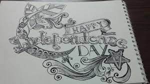 Pakistan Independence Day August 14 Independence Day Pakistan Independence Day Pakistan Independence