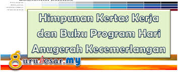 Check spelling or type a new query. Himpunan Kertas Kerja Dan Buku Program Hari Anugerah Kecemerlangan Gurubesar My