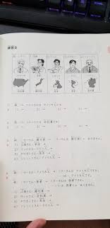 Minna no nihongo 2 fukushuu answers pdf. æ–°ã—ã„ã‚³ãƒ¬ã‚¯ã‚·ãƒ§ãƒ³ Minano Nihongo 2 Pdf 225521 Minna No Nihongo 2 Pdf English Translation Saesipapicthkt