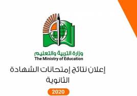 (1) الأعياد القبطية المشهورة الثابتة 2019/2020. 5xutgapytxsbhm
