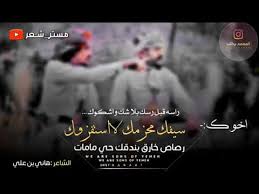 الإنتربول الدولي يسعي لضبط وإحضار الهارب محمد علي. Ø´Ø¹Ø± ÙŠÙ…Ù†ÙŠ Ø¹Ù† Ø§Ù„Ø§Ø®ÙˆÙ‡ Nh
