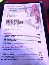 Menu Of Asian Garden In Alamogordo Nm 88310