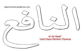 Kaligrafi asmaul husna yang indah dengan artinya menyejukkan hati beseta. Hidup Harus Bermakna Gambar Kaligrafi Asmaul Husna Yang Mudah