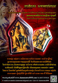 ขุนช้างขุนแผน, pronounced kʰǔn tɕʰáːŋ kʰǔn pʰɛ̌ːn) is a long thai epic poem which originated from a legend of thai folklore and is one of the most notable works in thai literature.the work's entire length is over 20,000 couplets. à¸‚ à¸™à¹à¸œà¸™à¸žà¸£à¸²à¸¢à¸Š à¸¡à¸™ à¸¡ à¸¨ à¸™à¸¢ à¸žà¸£à¸°à¹€à¸„à¸£ à¸­à¸‡ à¹à¸¥à¸°à¸§ à¸•à¸– à¸¡à¸‡à¸„à¸¥à¸­à¸­à¸™à¹„à¸¥à¸™ à¹à¸« à¸‡à¸›à¸£à¸°à¹€à¸—à¸¨à¹„à¸—à¸¢ Inspired By Lnwshop Com