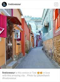 مدينة صور جنوب لبنان old houses photo city