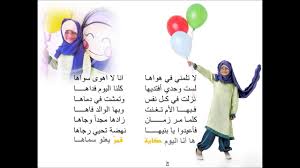 قصيدة لا تلمني في هواها