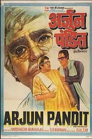 Cineo 2:18:15 atithee is a hindi feature film, released in 1978. cineo