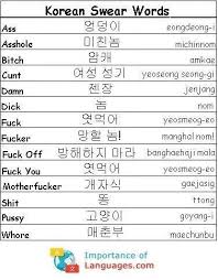Pin By Bridgit Cummings On Learning Korean In 2020 Korean Language Learning Korean Language Korean Words Learning