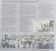 Antara aktiviti yang sesuai untuk. Pupuk Budaya Berintegriti Di Kalangan Pelajar Ipt Bahagian Hal Ehwal Pelajar