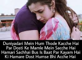 Friendship Shayari Hamare Dost Humse Bhi Acche Hai Dosti Sms 4gshayari Shayari Shayarilover Shayaris Shayarilo Friendship Shayari Friendship Friendship Quotes