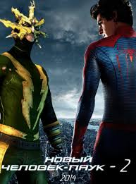 Jibek abylaikhan 28 сентября 2019 19:04 marvel я. Skachat Film Novyj Chelovek Pauk 2 Besplatno